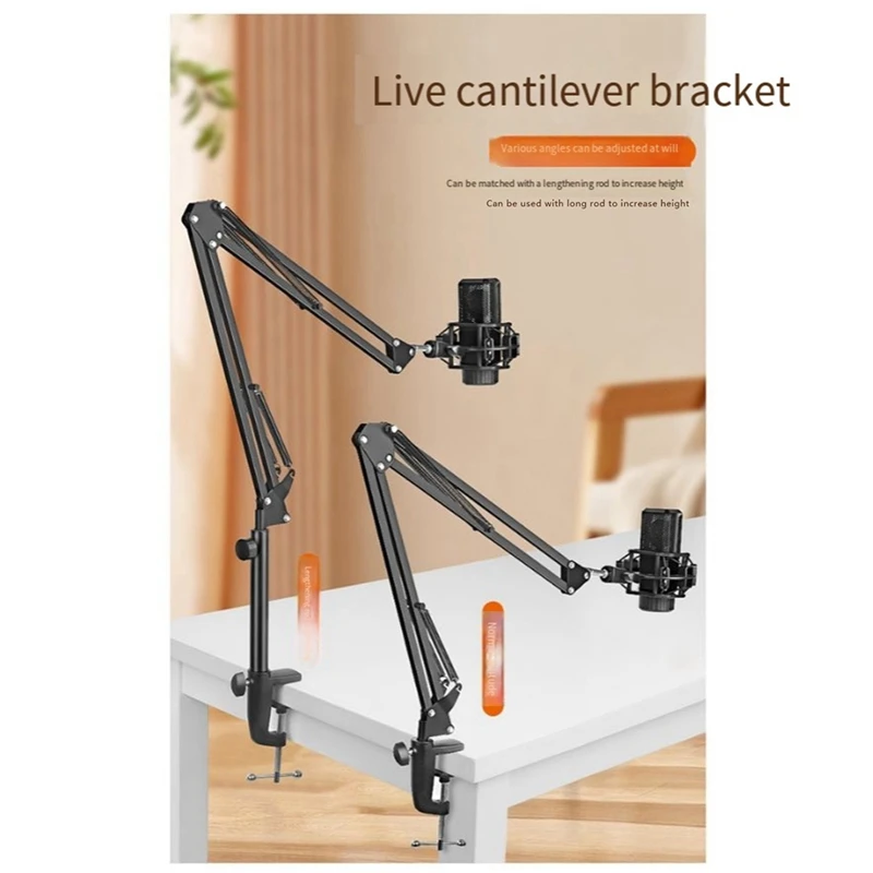 ذراع ذراع ذراع ميكروفون مع حامل منضدية للبث الصوتي وألعاب الفيديو والإذاعة وصوت الاستوديو