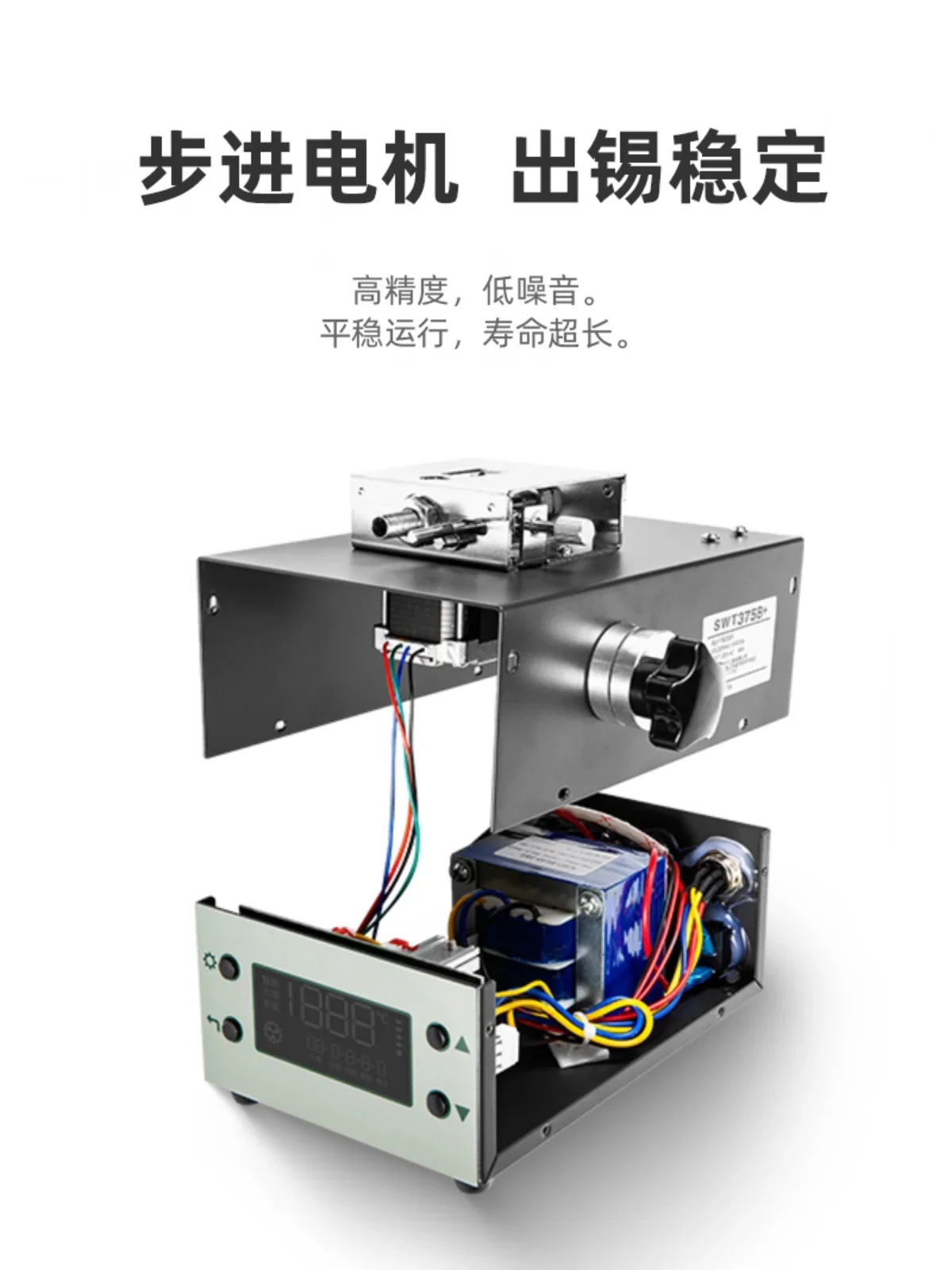 SWT375B foot pedal soldering machine, high-power adjustable temperature electric soldering iron, constant temperature station