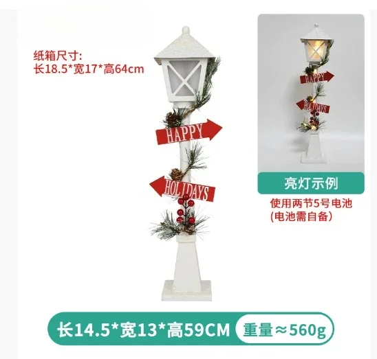 Special Christmas decorations creative wooden white street lamp
