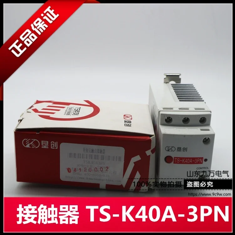 

Kenchuang contactless contactor TS-K40A-3PN AC220V