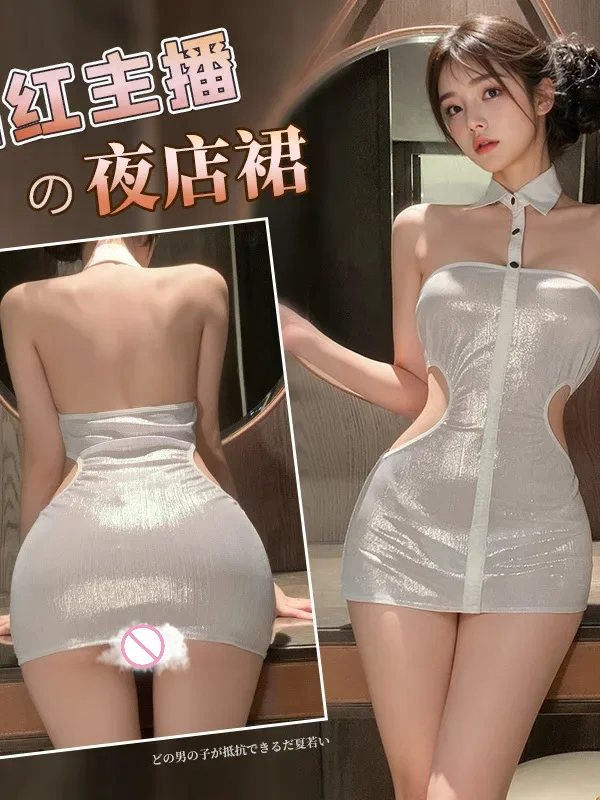 Exotic Hot Sexy Tank Mini Dress Pu White Bare Shoulder Nightclub Sexy Uniform Spicy Girl Dress Elegant Spice Girls 2025 New PNM7
