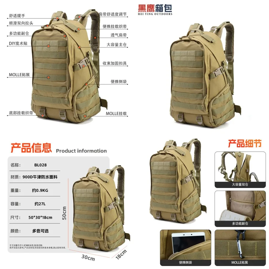 【New style】- large-capacity outdoor sports hiking bag Camouflage tactical backpack Multi-function travel business backpack