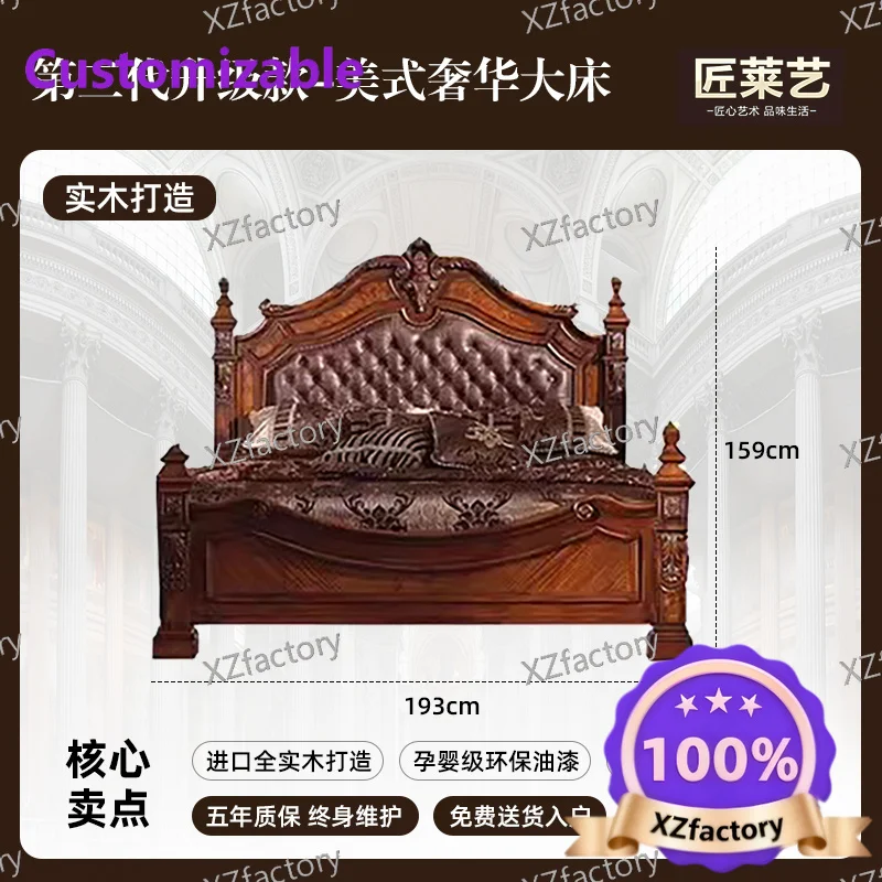 Factory Direct 2026 Top RatedEuropean retro solid wood double bed 1.8 meters leather soft bag master bedroom retro big bed villa