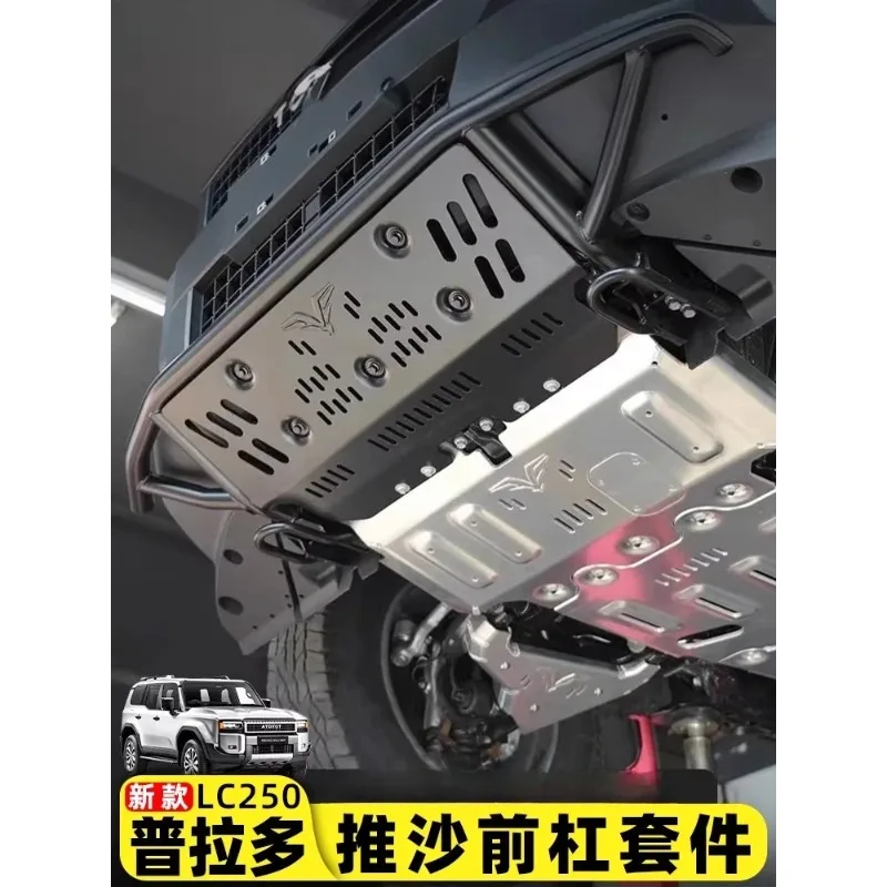 Suitable for 24-26 new Prado push sand bar Toyota overbearing LC250 engine guard Fuken modified accessories