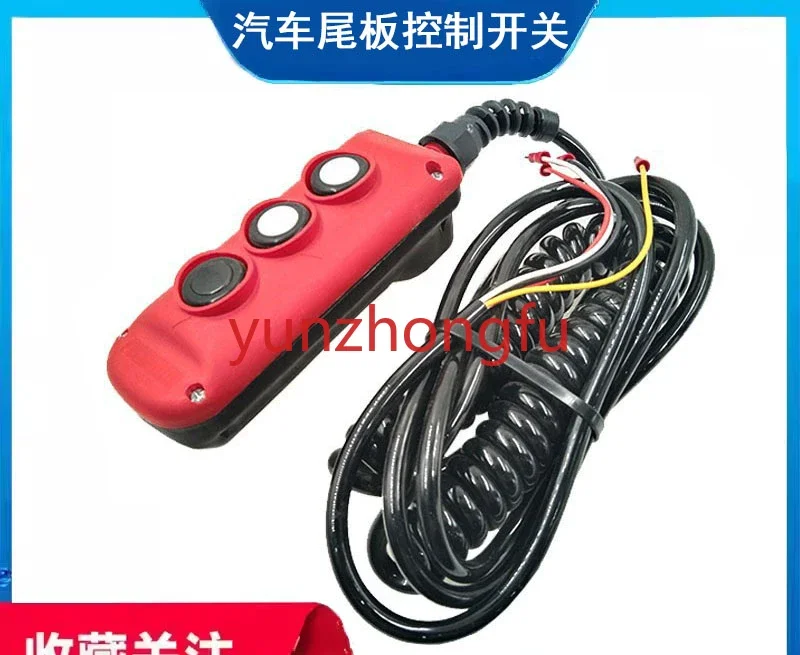 Upgraded version of tail plate switch three-button controller rise and fall button switch tail plate handle remote control