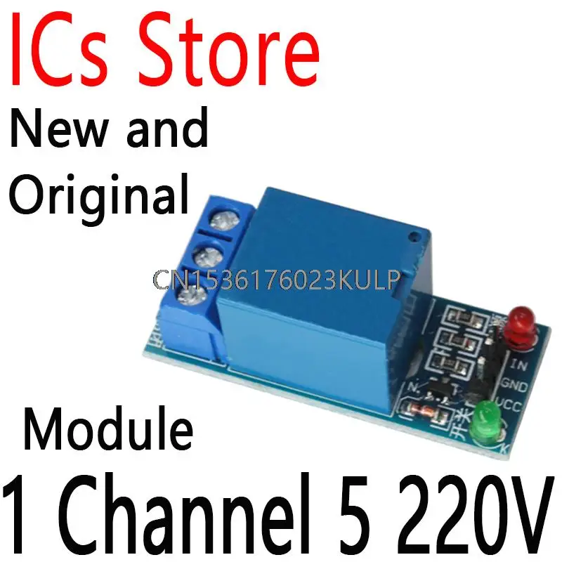 Low Level Trigger One Relay Module Interface Board Shield For Arduino PIC AVR DSP ARM MCU DC AC 1 Channel 5V 220V