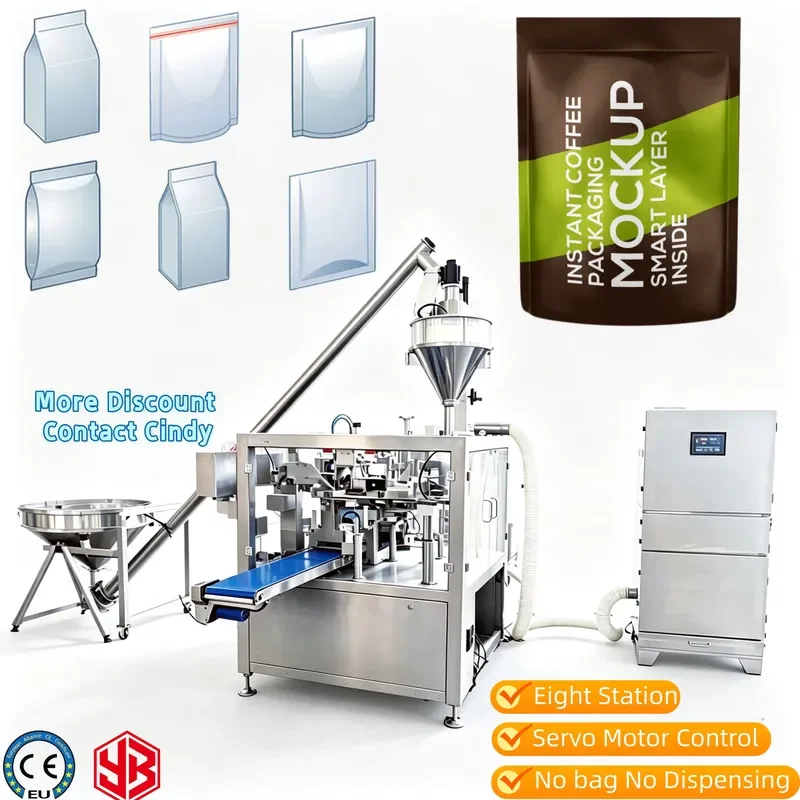 8-Stop prefabricated bag packaging machine for milk powder bottles, glass bottles, shampoo and oil bottles, with computer