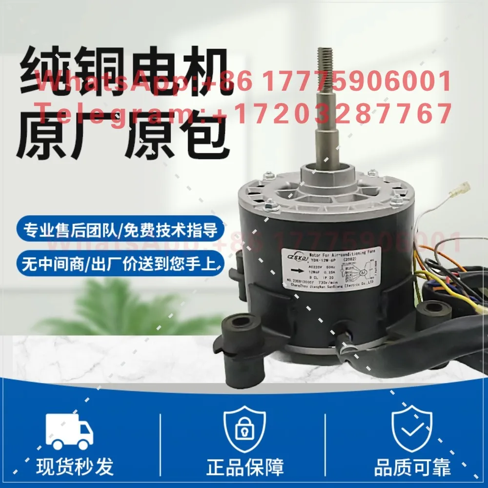 Orwell Air Conditioning Cassette Ceiling Machine YDK-12/20/30/40/60/115/125W-6P