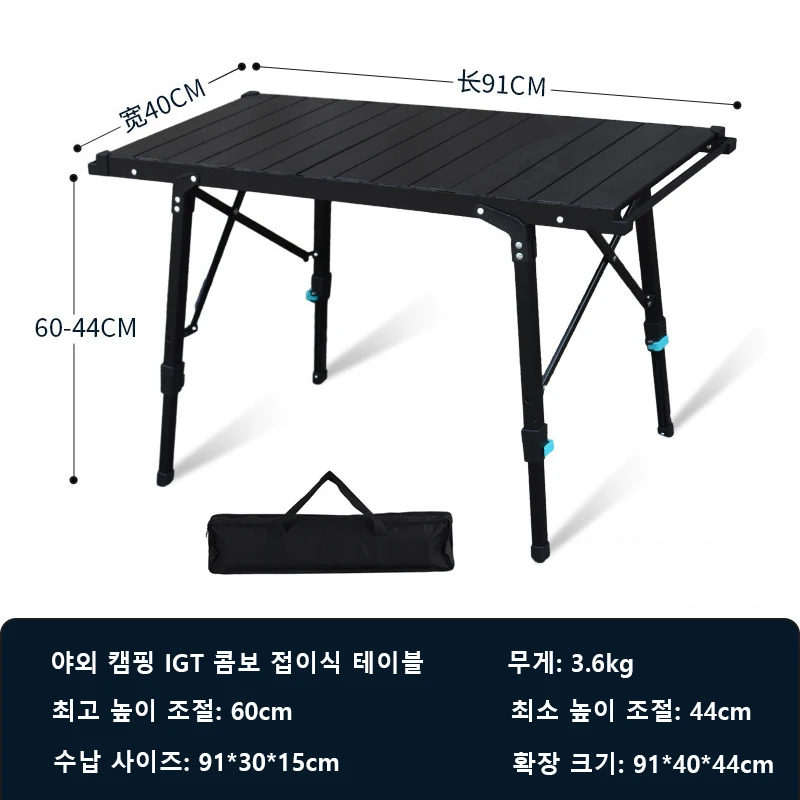 리프팅 야외 캠핑 테이블 이동식 IGT 콤비네이션 테이블 유닛 보드, 캠핑 접이식 테이블, 야외 피크닉 바베큐 테이블