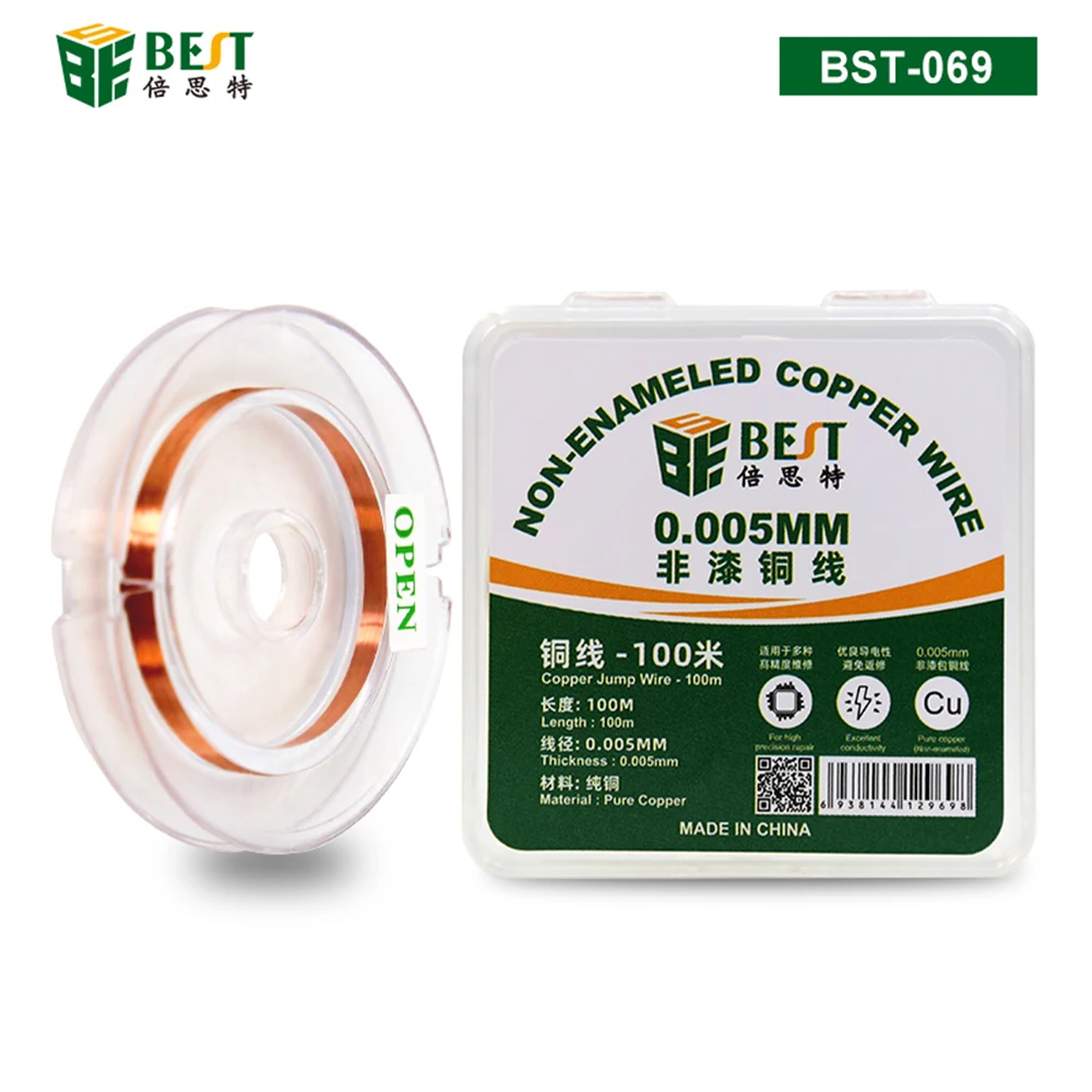 

BST-069 0.005mm Ultra-fine Uninsulated Copper Wire Length 100M CPU LCD PCB Link Jumper Wire for Mobile Phone Repair Tools