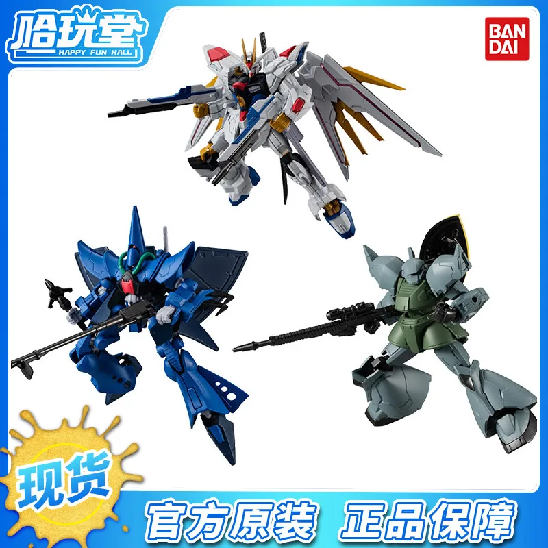 

Gundam G-FRAME FA Model Kit - Great Strike Freedom & Hammurabi Warrior Candy Toy Capsule Assembly Collectible