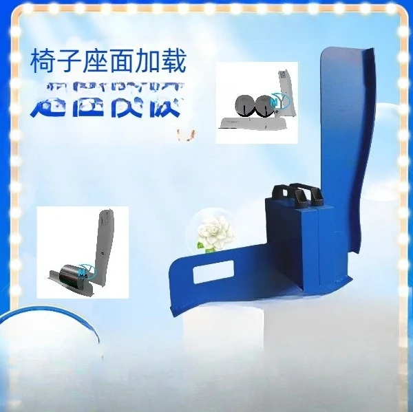 Chair measuring device, force-bearing point positioning measuring device, seat tool loading point positioning template,