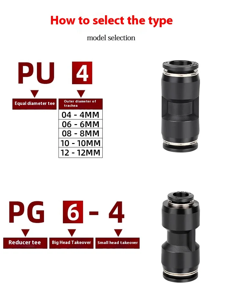 Xingchen 공압 직선 커넥터 동일한 직경 PU4/6/8/10/12 감소 직경 PG8-4/PG8-6 기관 직접 헤드