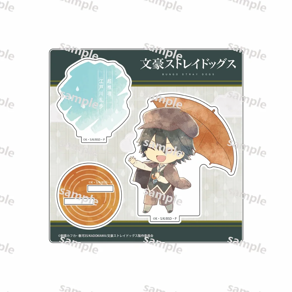 Game Ryunosuke Akutagawa Osamu Dazai Atsushi Nakajima Doppo Kunikida Acrylic Stand Doll Anime Mini Figure Model Cosplay Toy Gift