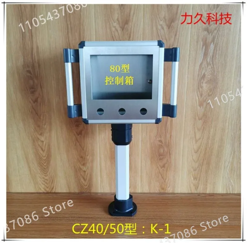 7-Inch Touch Screen Mounting Box Bracket, 10-inch Cantilever Box Bracket