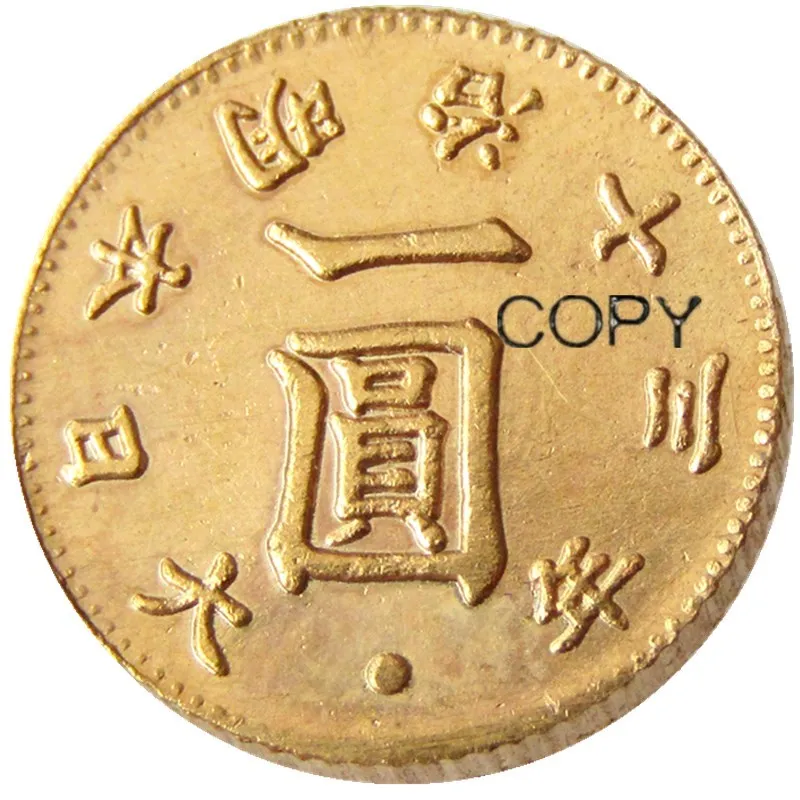 JP(02) Gold-Plated Asia Meiji 13 Year 1 Yen Japan Coin Copy