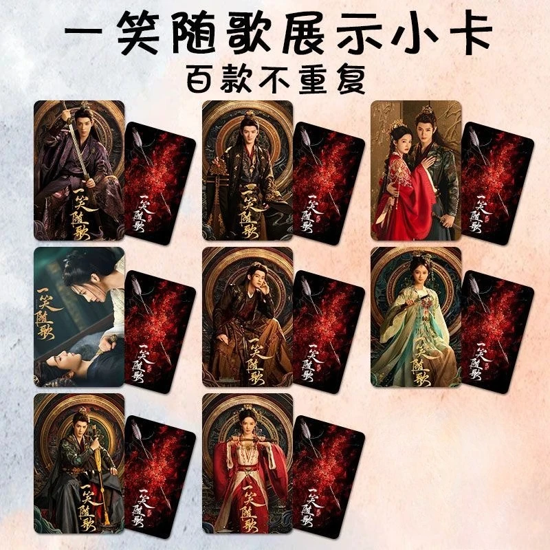 

8PC/SET Chen Zheyuan Li Qin Chen Heyi Qin Tianyu Poster TV Fated Hearts Drama Stills Double-sided Printed Small Round Cards