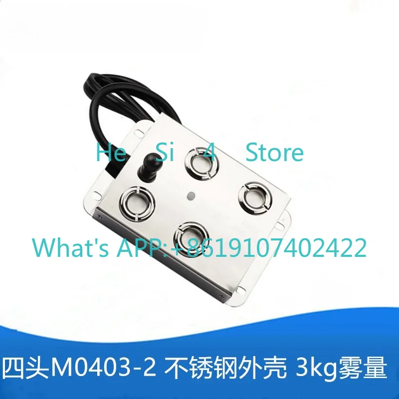 M0403-2 four head atomizer 36V4 head ultrasonic atomizer plate water pool landscape rockery humidification