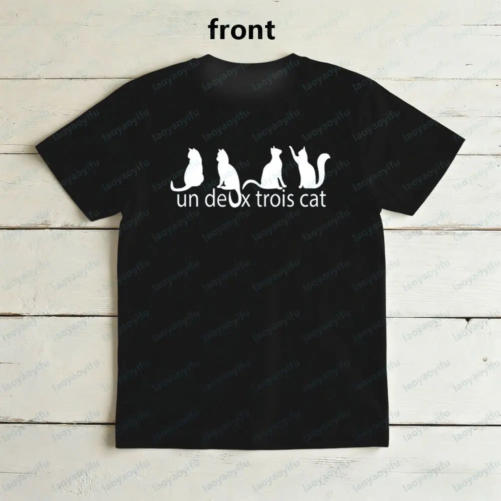 Un Deux Trois القط تي شيرت القط أمي أبي هدية قميص التعاقد تصميم الجرافيك المطبوعة التي شيرت النساء الرجال للجنسين عادية القطن المحملة #2