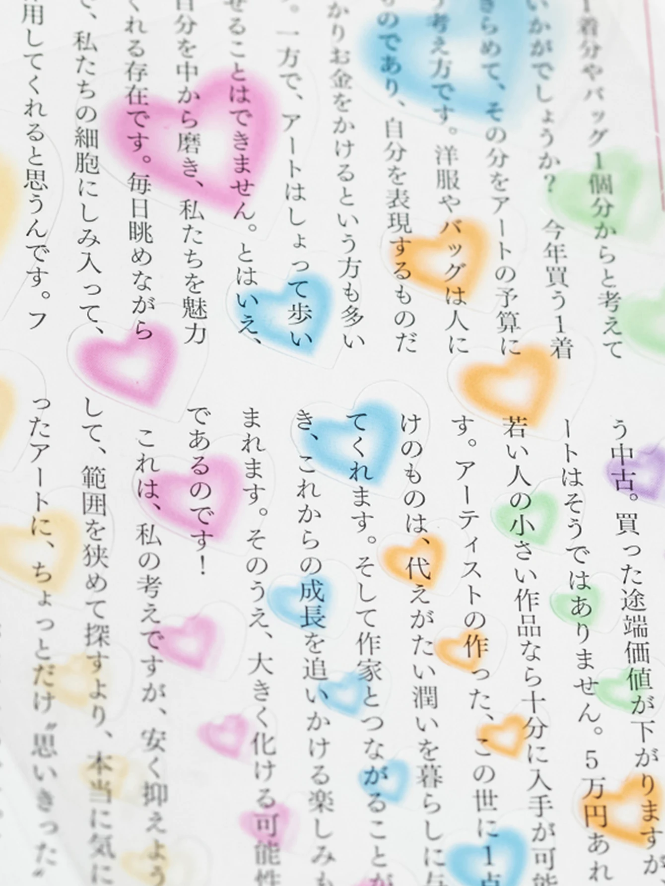 20Pcs PET Waterproof Material Sticker Palace Style Girl Dream Comelan Series Mobile Phone Case Water Cup Skateboard Decoration