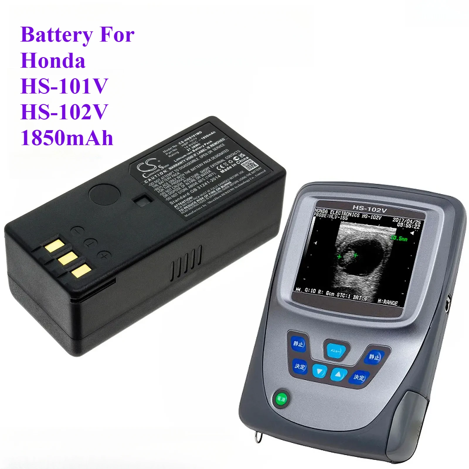 

Медицинская батарея Cameron Sino 1850 мАч HBP-101V для Honda HS-101V, HS-102V 91,74 x 39,90 x 33,80 мм