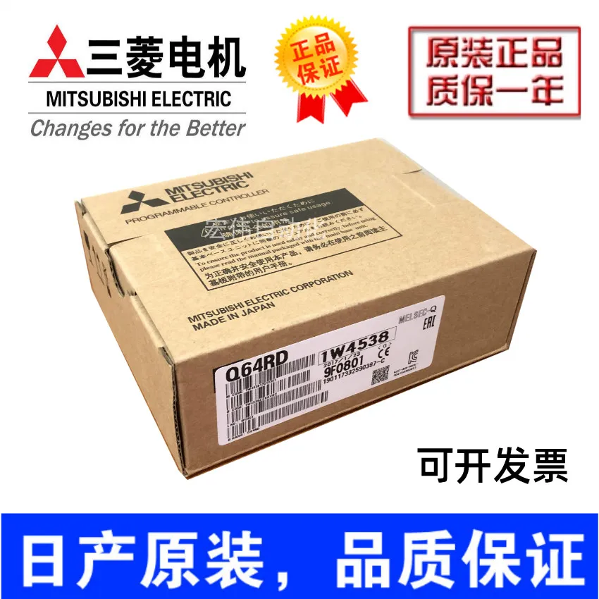 

Новый оригинальный модуль контроля температуры Mitsubishi Q series plc