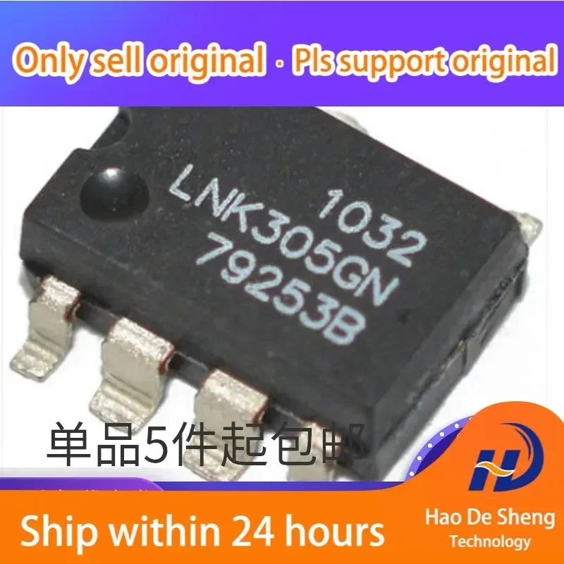 10PCS/LOT LNK305GN …