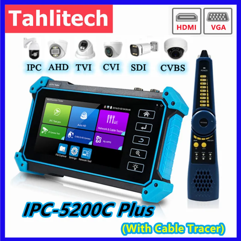 IPC-5100C CCTV Tester Monitor IP/TVI/CVI/AHD/CVBS Professional Tools for CCTV Installation and Troubleshooting with VGA HDMI PoE