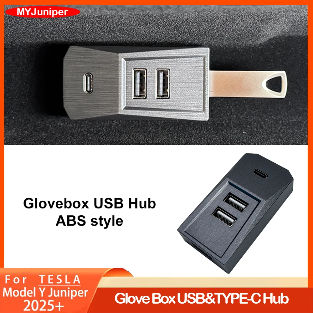 Glovebox USB Hub ل تسلا نموذج Y إطلاق 2025 Type-C ميناء شاشة ديجيتال الفاصل صندوق القفازات محطة إرساء نقل البيانات