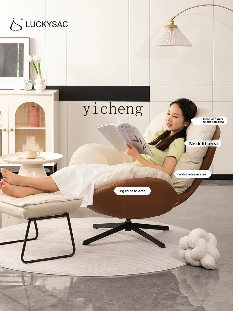 r8.20- Eggshell Chair, Living Room, Bedroom, Rocking Chair, Balcony, Leisure and Luxury Single Person Swinging Chair, Sofa