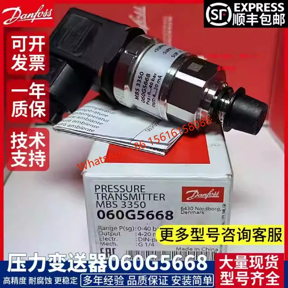 Danfoss pressure sensor MBS3350 060G1923  060G6742  060G5667  060G5668  060G6720  060G5622