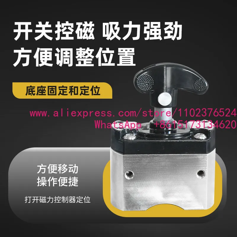 Welding retainer Robot hand Magnetic base Bracket Magnetic base