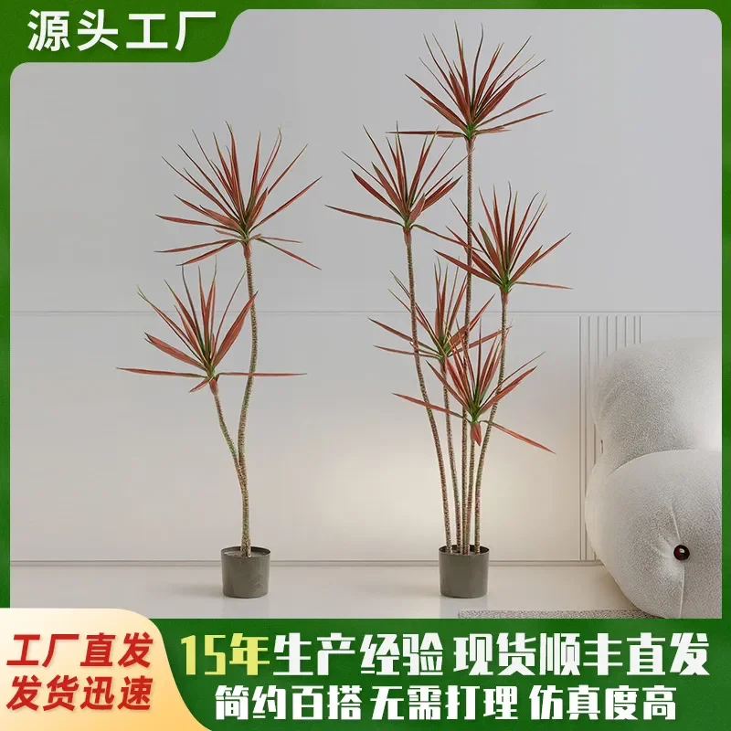 Artificial Dracaena Wabi Style Green Plant Fake Tree Living Room Decoration Ornament Simulated Agave Floor Potted Plant Home