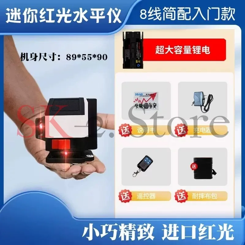 Red light level 2023 new 12-wire high-precision automatic outdoor laser infrared