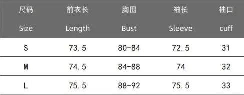 Women's Clothing Autumn Fashion High-End Feel, Brown Woolen Collar Bat Sleeves Cardigan Jacket Simple Commuting Jacket