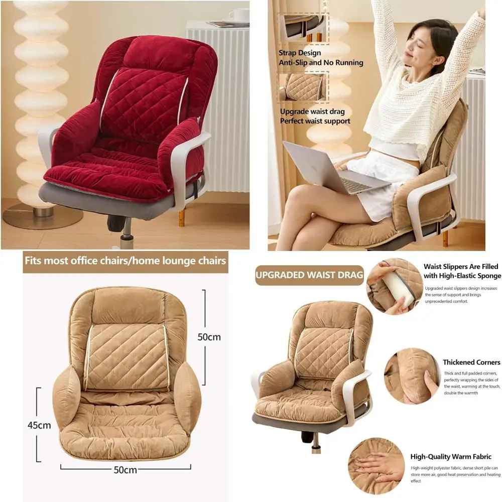 

Эргономичная подушка для настольного стула с улучшенной поясничной опорой для офисных и общежитийных стульев, идеально подходит для повышения комфорта и осанки.