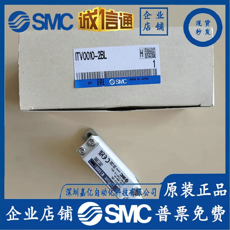 2025 ITV0010/0030/0050/0090-0/1/2/3BL/ML/MS/BSSMC صمام نسبي مستورد أصلي #5