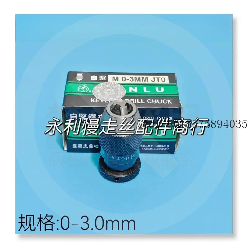 hot Fine hole discharge accessories, punching machine precision chuck, Taiwan Sanlu self-tightening drill chuck 0-3.0 mm spot