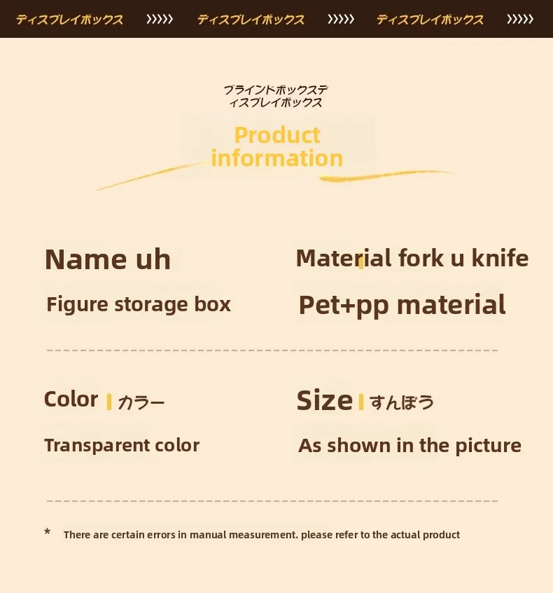 Blind box display stand storage transparent dustproof acrylic figure toy building block display cabinet POP MART display box