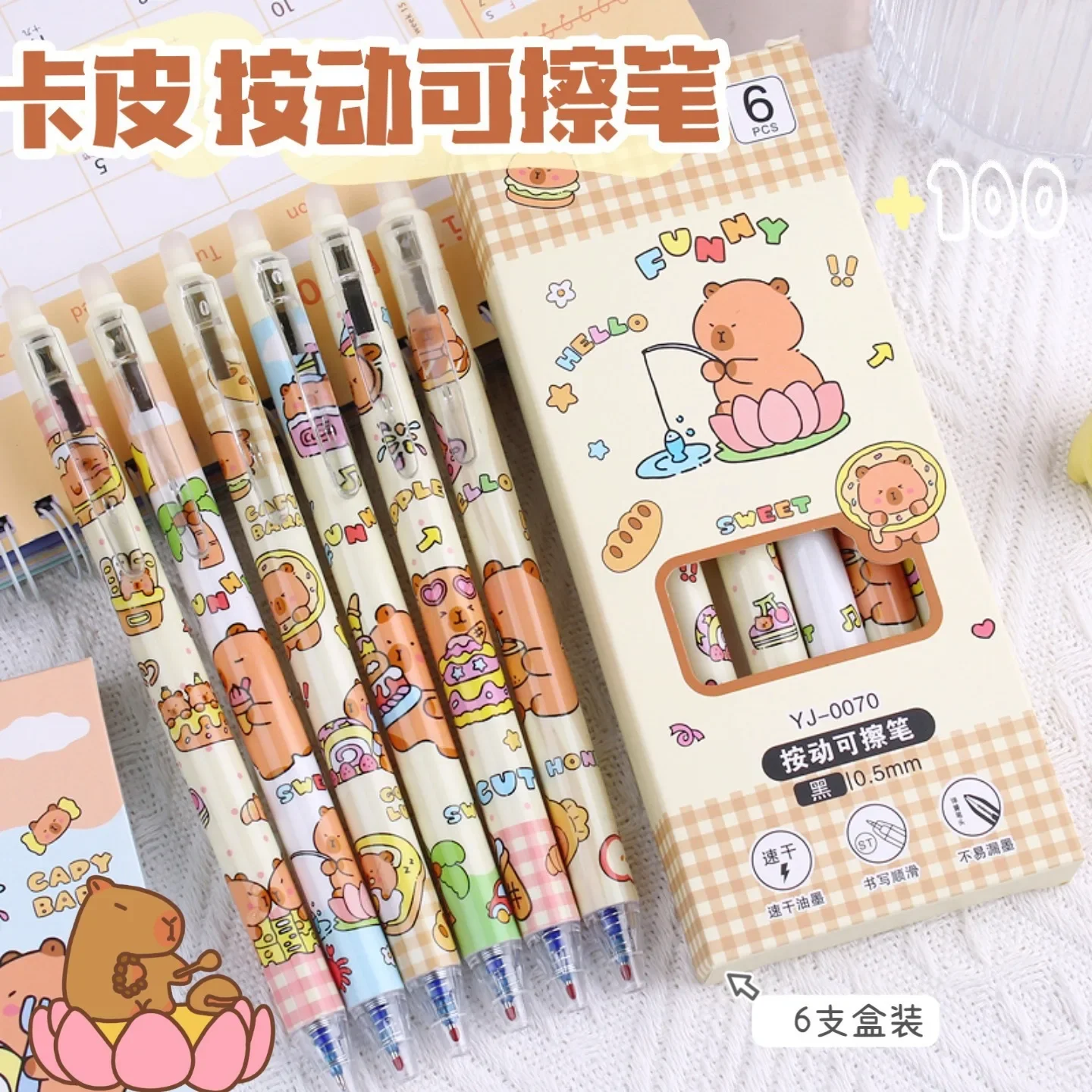 6Pcs Wholesale creative press erasable stationery pen Kapibara series student-specific high-value cute erasable neutral pen