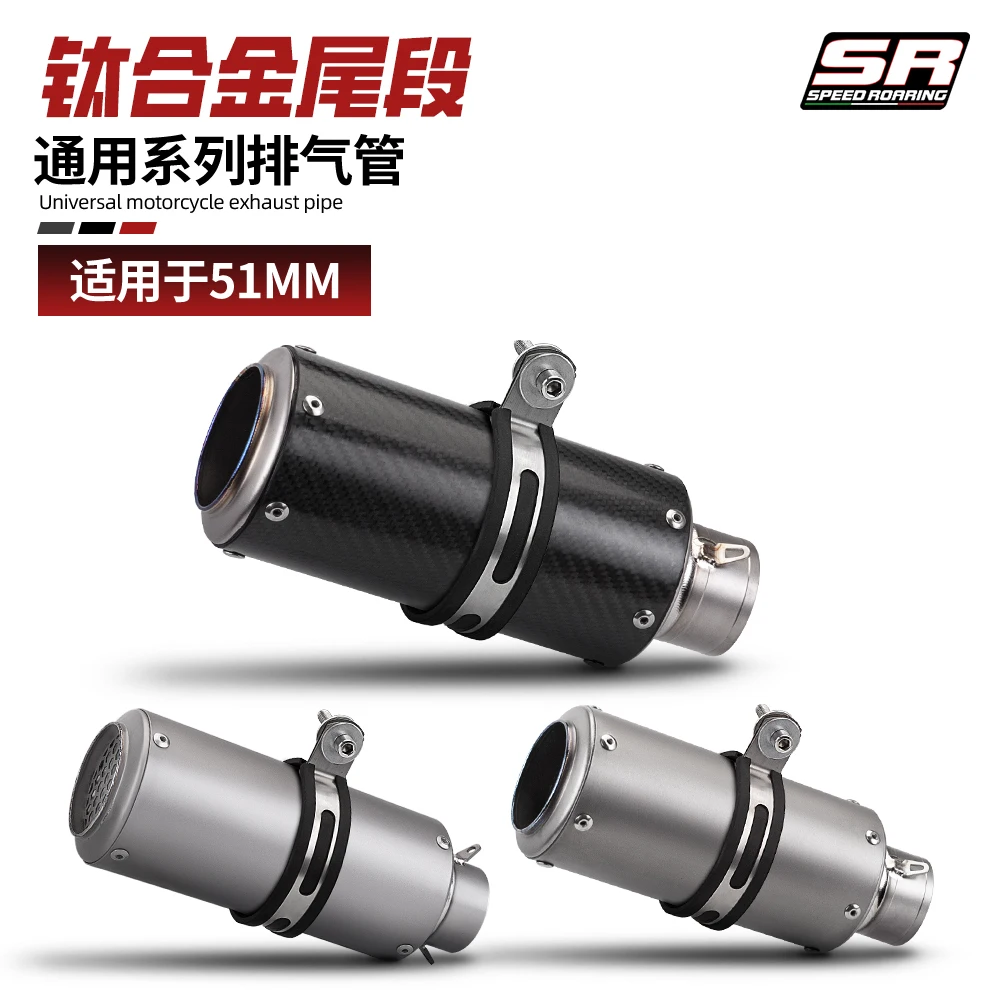 

51MM 60MM Universal Motorcycle Exhaust Titanium alloy Carbon Fiber Escape Muffler ForCBR650 R3 Z900 FZ6 RC390 S1000XR