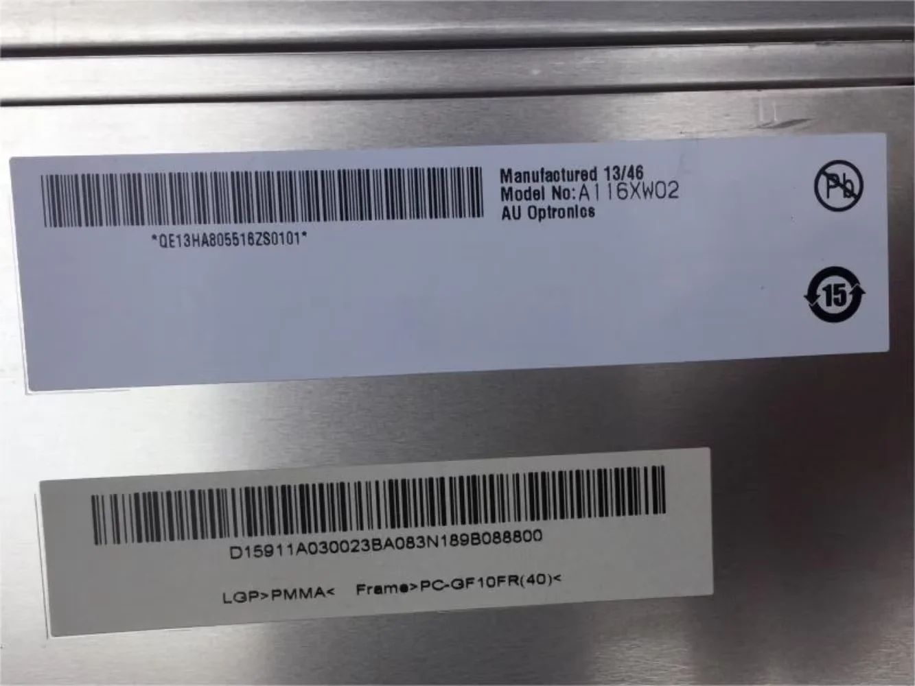 

A116XW02 V0 LCD display screen