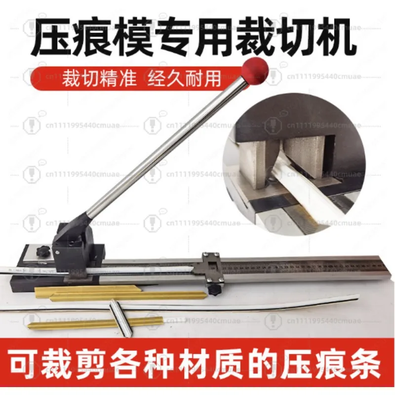 Special cutting machine for indentation strip, portable manual cutter, indentation die, dark line cutting precision machine