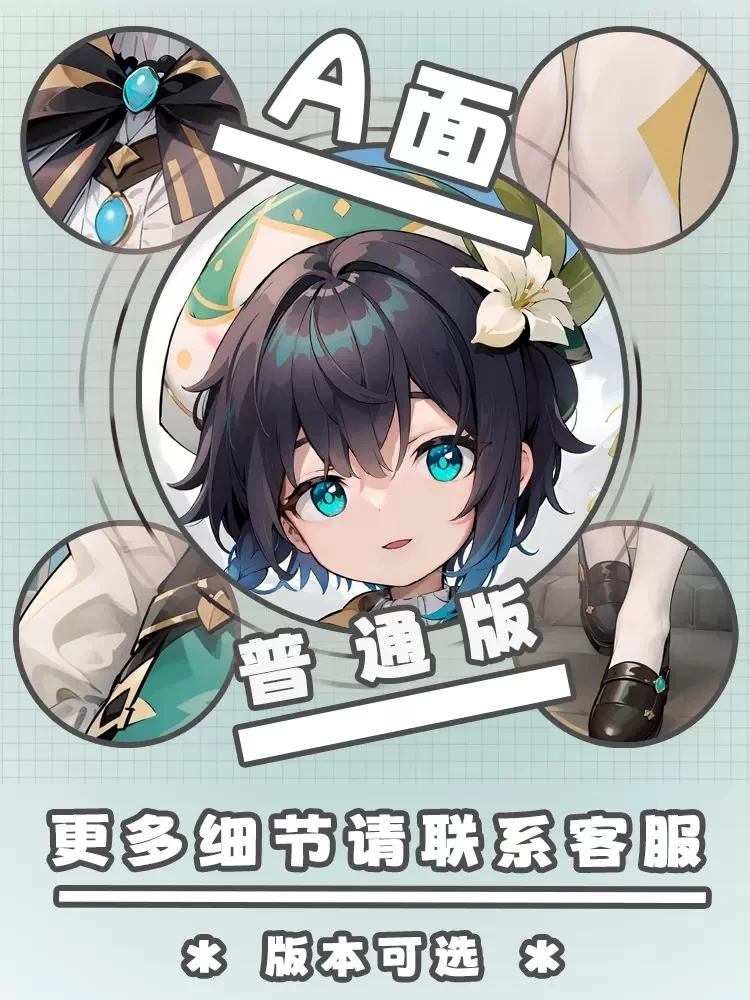 Genshin Anime Impact Barbatos Dakimakura Hing Body Pillow Case Cosplay Otaku Cushion Cover Xmas Gifts JBM