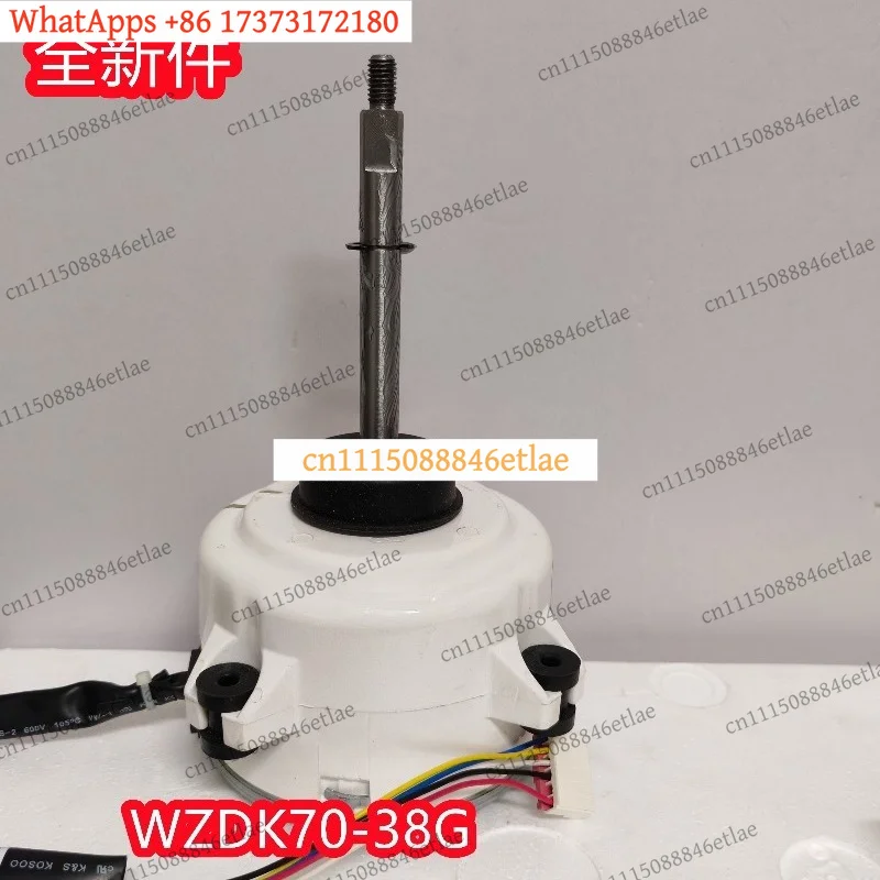 LKB  DC Fan Motor WZDK70-38G (70W) for Midea AC Outdoor Unit, Cooling Motor + Driver Board Replacement