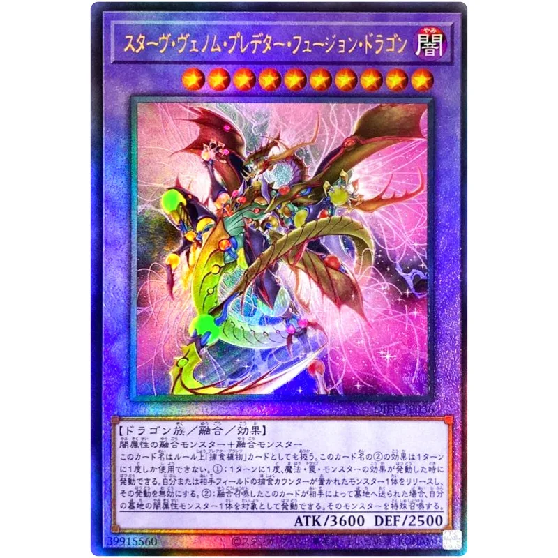 

Yu-Gi-Oh Starving Venom Predapower Fusion Dragon - Ultimate Rare DIFO-JP036 - YuGiOh Card Collection