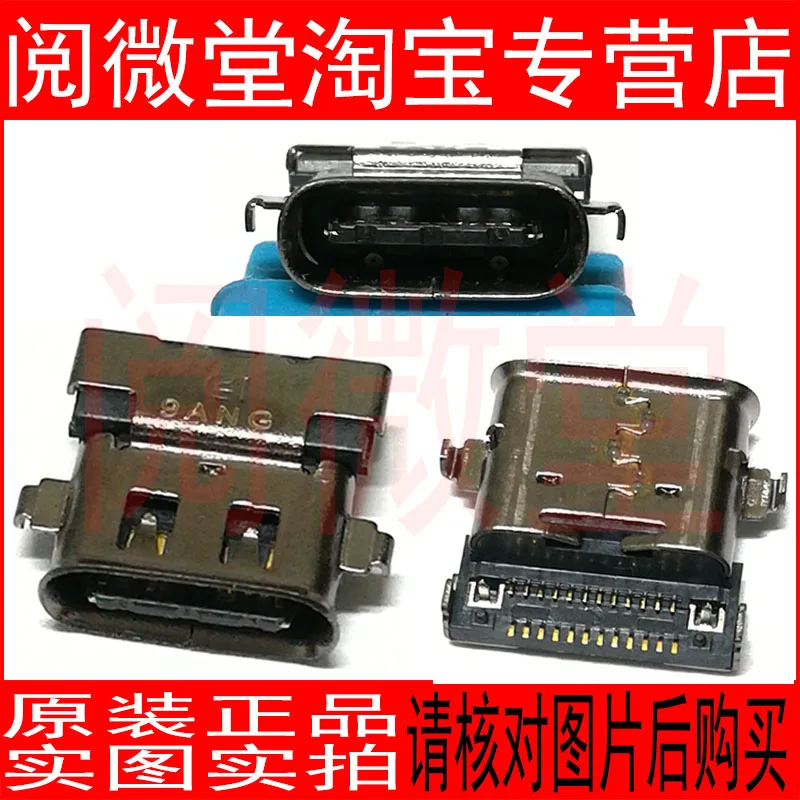 

For Lenovo ThinkPad 2018 X1 Carbon 6th Generation TYPE-C Power Port Motherboard Charging Port
