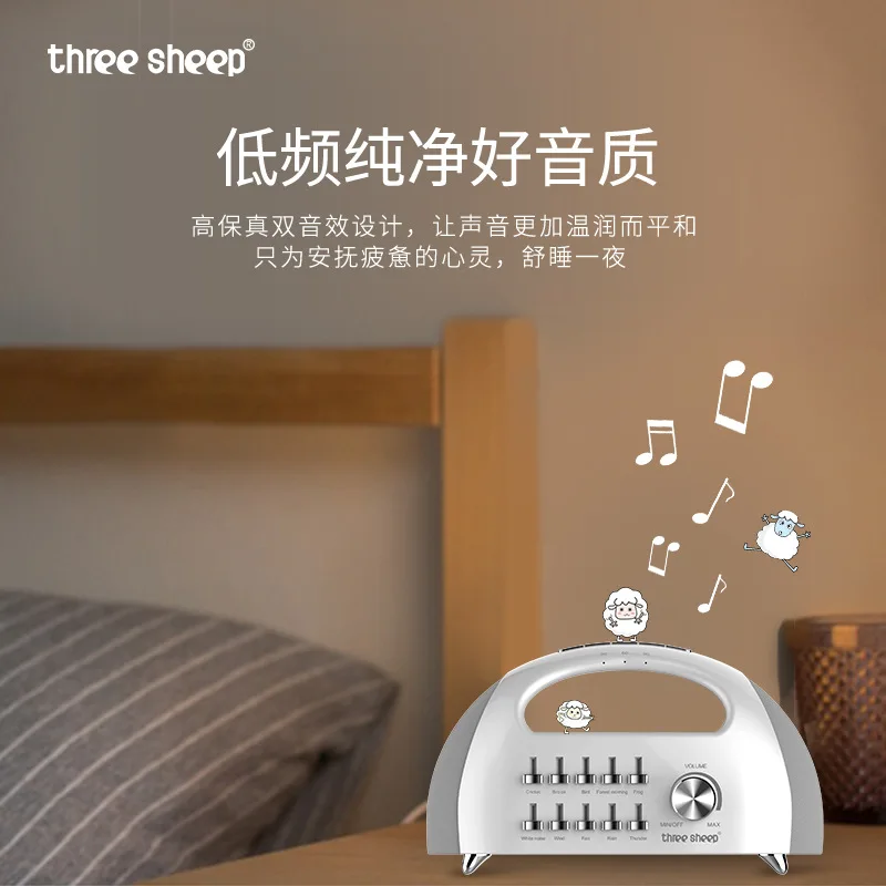 White noise sleep aid intelligent Bluetooth speaker decompression sleep aid sleep aid various soothing music tuners