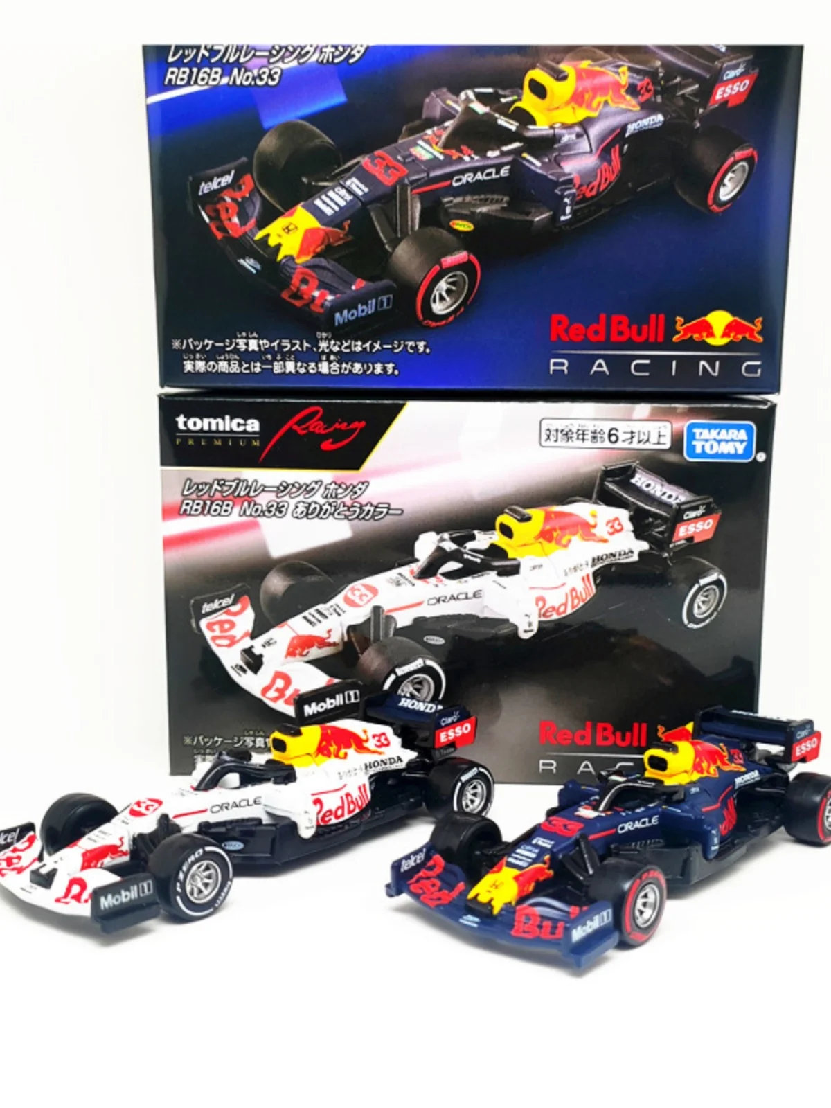 Modelo a Escala del RB16B de McLaren F1 Racing, Auto Coleccionable de Aleación Tomica, Modelo Estático para Entusiastas y Coleccionistas de Carreras