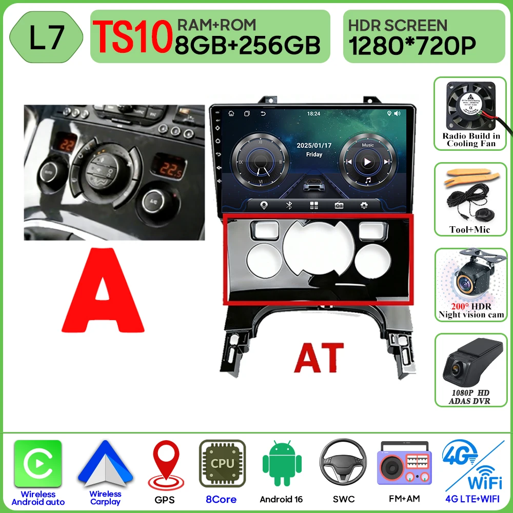Carplay Android 16 Voor Peugeot 3008 5008 AT MT 2009 2012-2016 Scherm Video Autoradio GPS Navigatie Auto monitor DVD DSP Stereo
